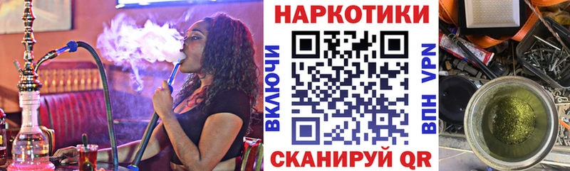 Купить Каннабис  АМФ  ГАШИШ  МЕФ  Красногорск