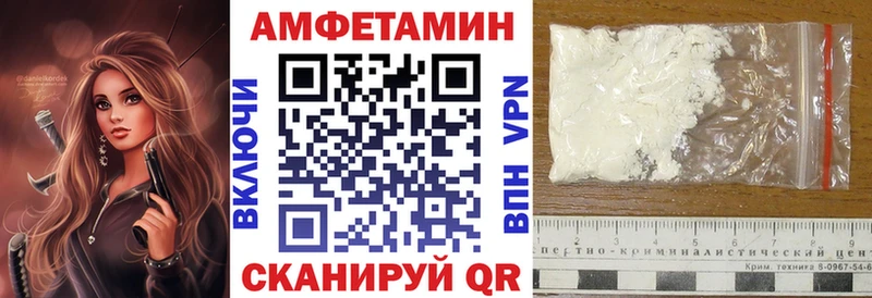 Купить  Красногорск  АМФЕТАМИН Розовый 