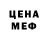 Метамфетамин Methamphetamine Dani SplatKing