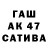 Гашиш гарик Ina Inylik