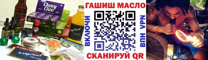 Еда ТГК марихуана  Купить закладки  Красногорск 