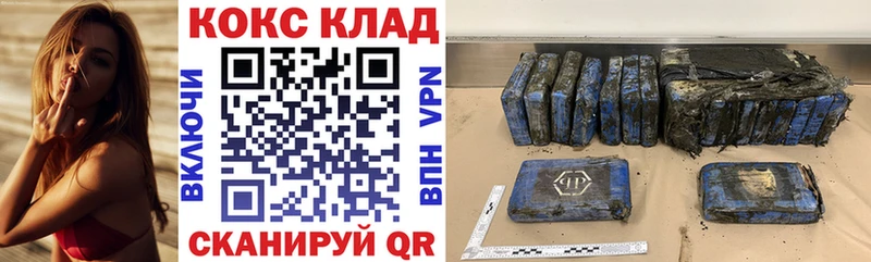COCAIN Колумбийский  Купить закладки  Красногорск 