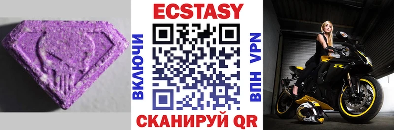 Ecstasy DUBAI  Купить  Красногорск 