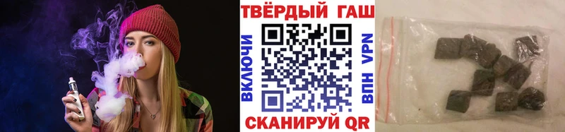 Купить  Красногорск  ГАШИШ гашик 