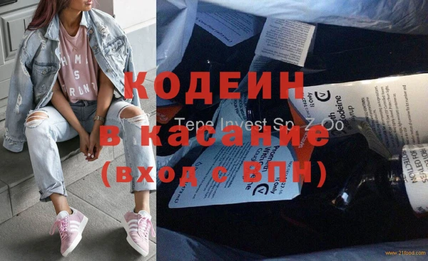 прущие грибы Вязники