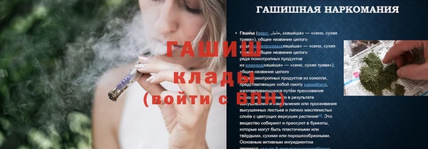 Альфа ПВП Вяземский