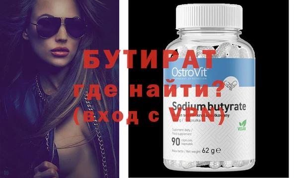 прущие грибы Вязники