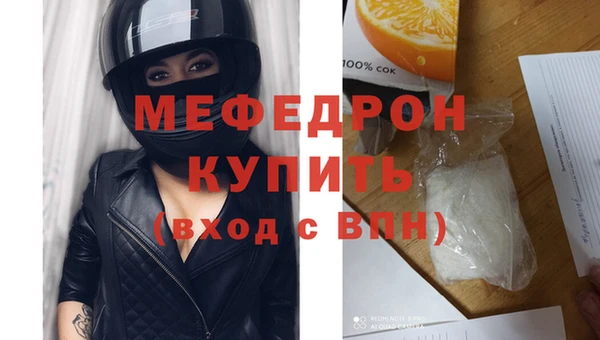 эйфоретик Вязьма