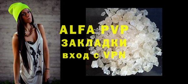Альфа ПВП Вяземский