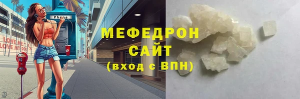 прущие грибы Вязники