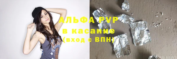 эйфоретик Вязьма