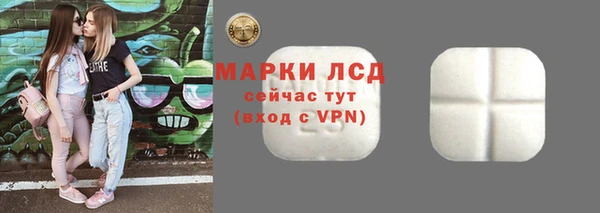 эйфоретик Вязьма