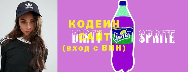 эйфоретик Вязьма