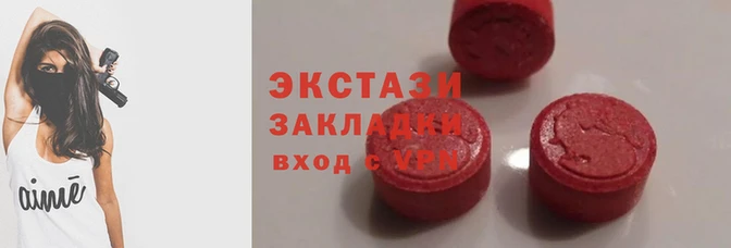 эйфоретик Вязьма