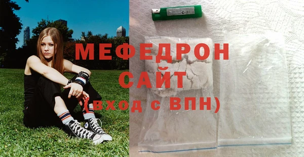 прущие грибы Вязники