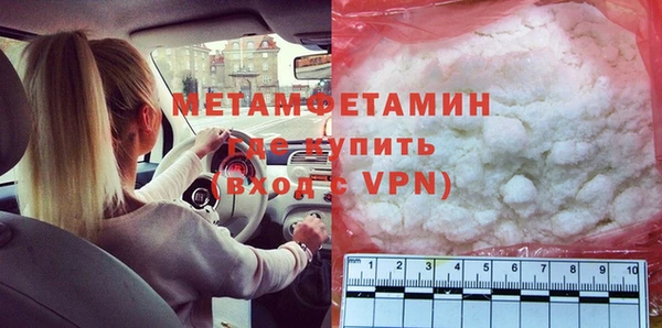 эйфоретик Вязьма