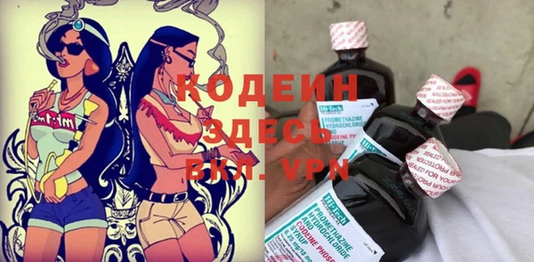 эйфоретик Вязьма