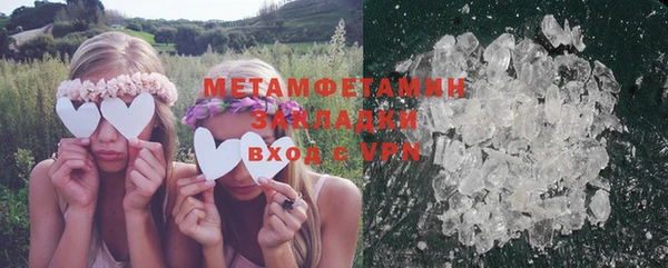 Альфа ПВП Вяземский