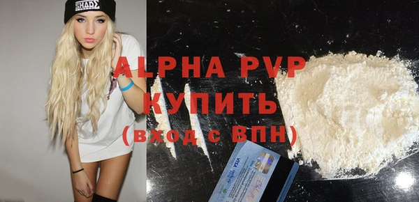 эйфоретик Вязьма