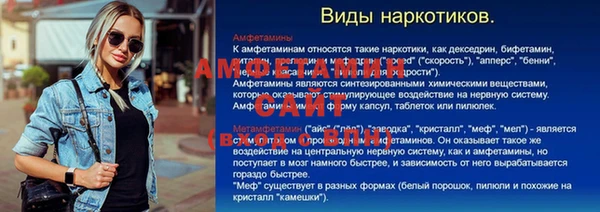 эйфоретик Вязьма