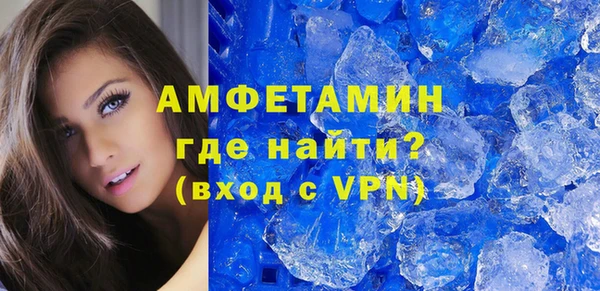 эйфоретик Вязьма