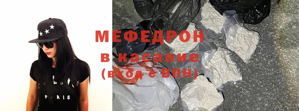 прущие грибы Вязники