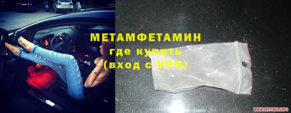 Альфа ПВП Вяземский