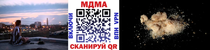 MDMA Molly  Купить где  Красногорск 