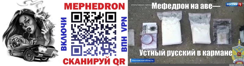 Купить где  Красногорск  Меф 4 MMC 