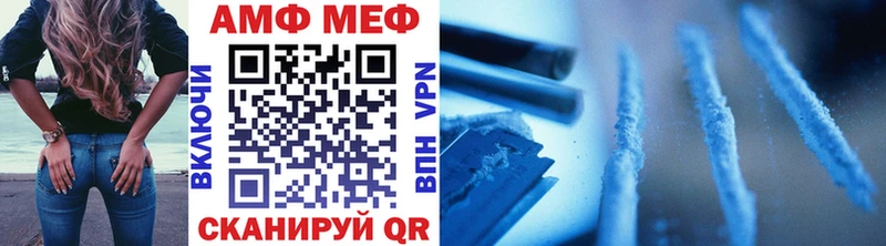 Купить закладки  Красногорск  Метамфетамин Methamphetamine 