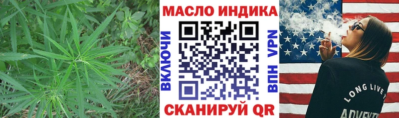ТГК концентрат  Купить  Красногорск 
